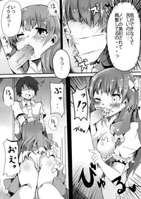 [Sakurayu Hal] Patch Fella! (Touhou Project)