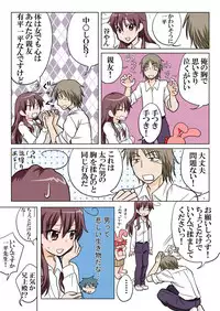 [HB] Trouble Sweets (p001-340)