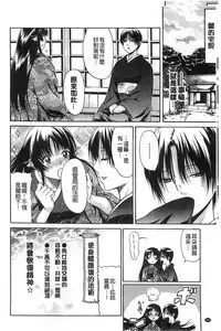 [Ozaken] Jyunjo Aigan Kanojo | 純情愛玩生化女友 [Chinese]