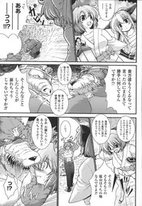 [Oohashi Takayuki] World is mine