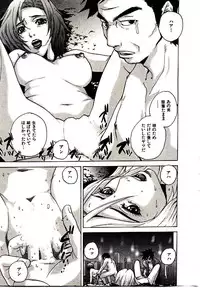 [PIRONTAN] Shucchou Boy Igari-kun - Igari the Delivery-Health Boy