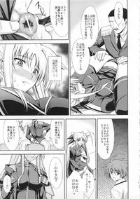 (C73) [Type-G (Ishigaki Takashi)] Rainy Day And Day (Mahou Shoujo Lyrical Nanoha StrikerS)