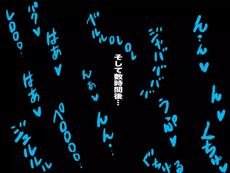 Female Space Detectives Onesty - Hypno-Slaves