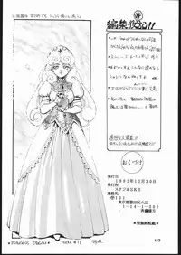 [Studio SKB (Various)] Gekkou Seleneti 2 (Bishoujo Senshi Sailor Moon)
