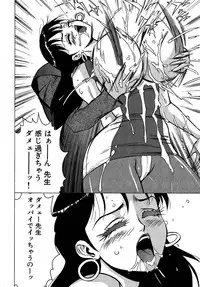 [Anthology] Chichi Milk