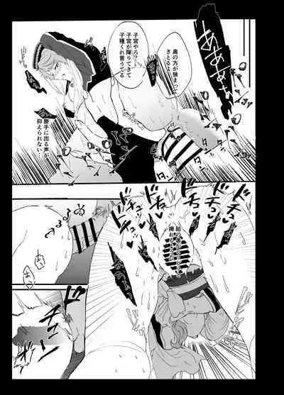 [Shijimi] Web Sairoku + Rakugaki