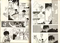 [Komotoda Emai] Otome Saurus