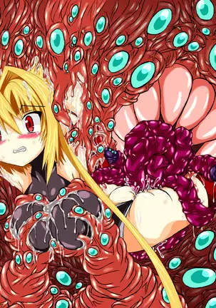 Hiseki Shinki Ingoku Hen Jou