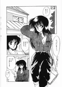 [Kuramubon] Trouble Date