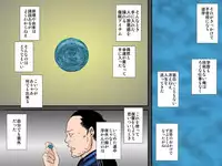 [Ruibosucha] Owabi ni Tsuma o Guchogucho ni Okashi Haramasete Kudasai