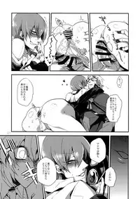 (HaruCC19) [Ryukotsu (Rokusuke)] RE_GREEN (BLAZBLUE)