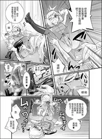 Tame Kankaku Marchen Kuro Gal Cinderella!