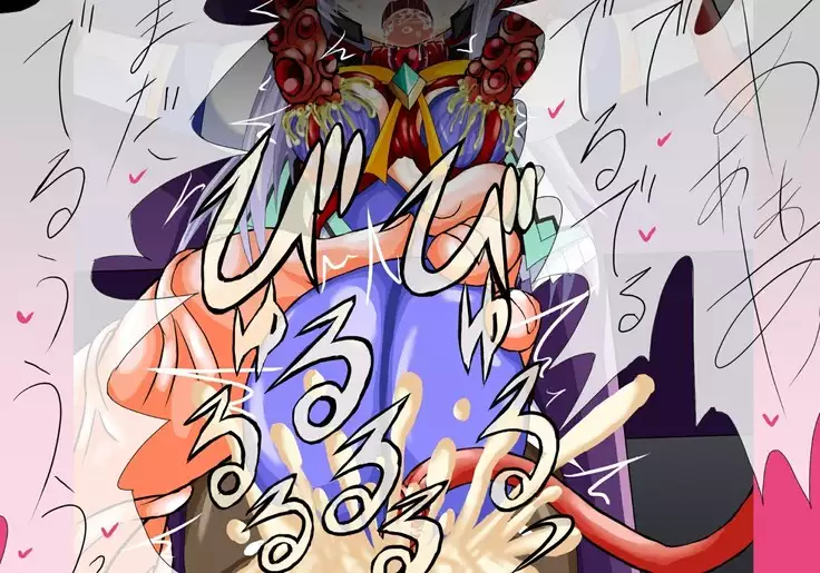 Mahousensi ingokuhen 2 sita