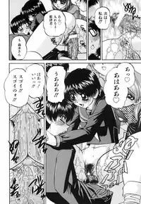 [Chunrouzan] Himitsu no Kanzume