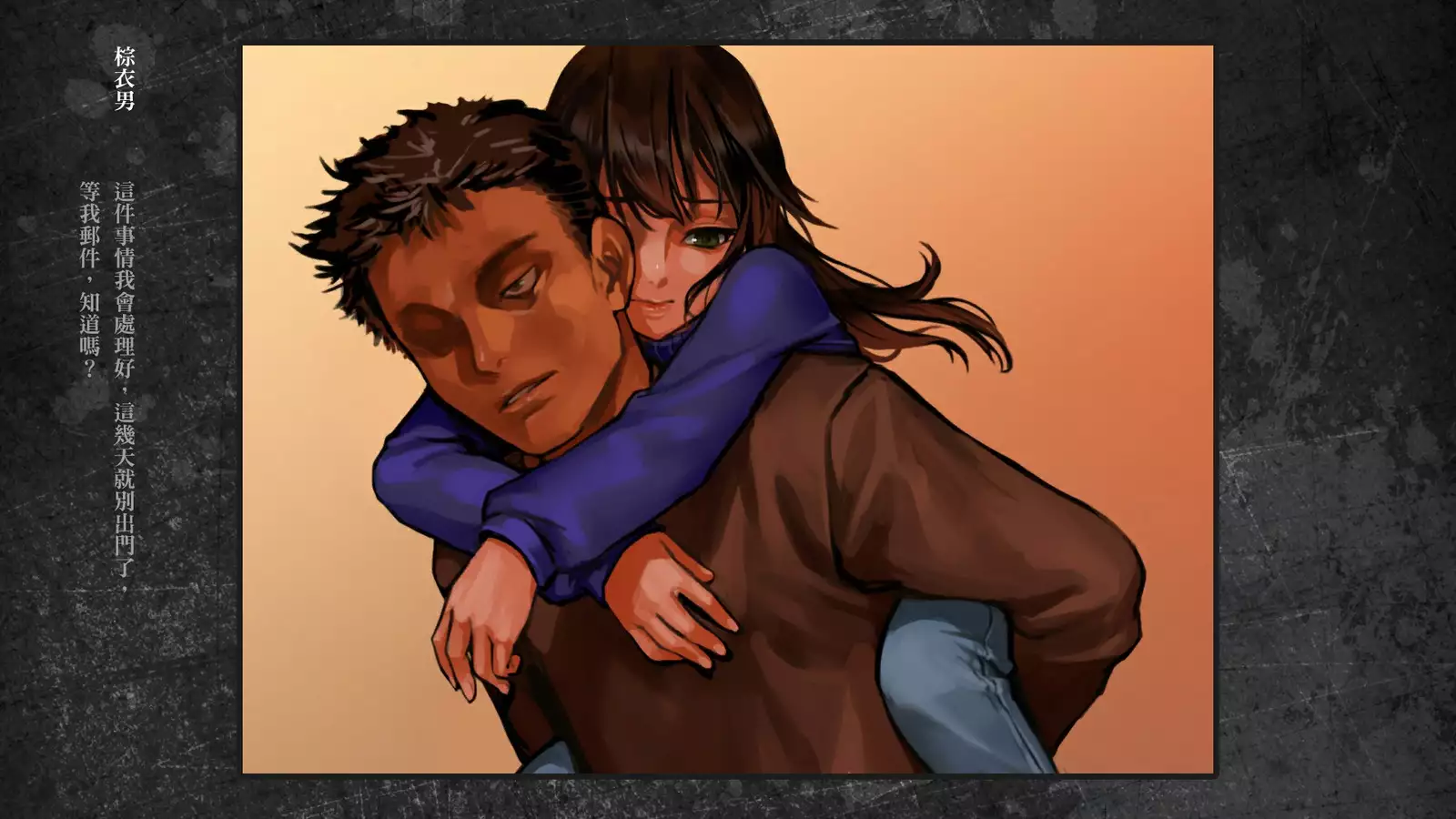 Shoujo to Uraroji Sono Tsui