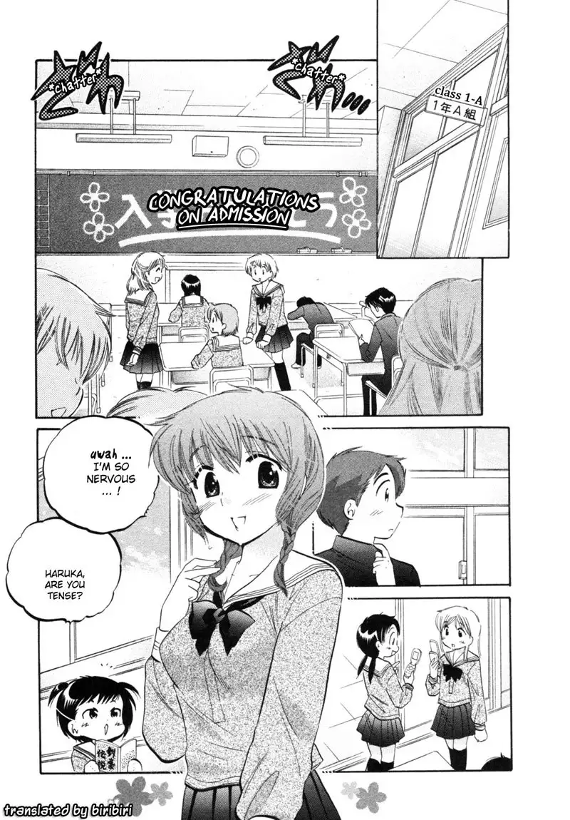 Chu-Bra!! vol1 - CH1