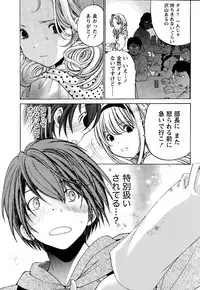 [Kobayashi Takumi] Crystal Days Ch. 1-13