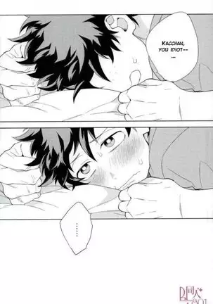 Who Is the Lonely One