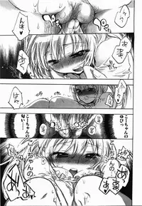 [James Hotate] Sunny Side Up Vol. 2