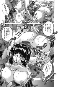 [Oowada Tomari] Mama To Isshoni