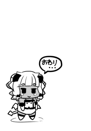 我が家のサキュバス事情