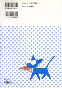 [Snowberry] KuruKuru Shoujotai