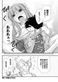 Action Pizazz 2019-03 [Digital]