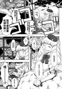 [A-10] Load of Trash Kanzenban Ch. 1-12 [Chinese] [沒有漢化]