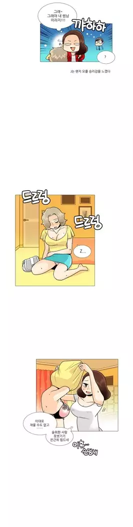 This is what she thinks Ch. 0-40