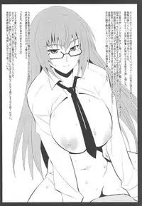 Muramasa Mankai Hime