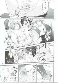 (C88) [Water Garden (Hekyu)] Fuchinkan Candy (Kantai Collection -KanColle-)