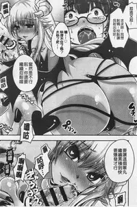 Ashi Fetish | 美腿痴狂迷戀