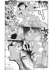 [Kirie Masanobu] Mahou Shoujo Magical Yukatan