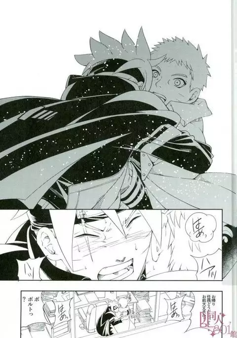 お年頃ってやつですから