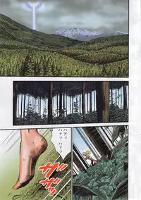 Action Pizazz DX 2013-11