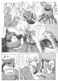 (C89) [YAMADA AIR BASE (Zawa, Mumumu, Yukaran Nosuke)] Oshioki Ranmia (Touhou Project)