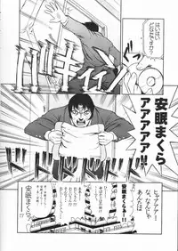 [Studio DHA (Various)] C'MON EVERYBODY Vol.2 (Various)