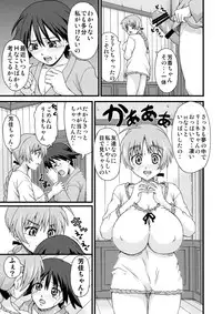 [K.F.D. (PIero)] Suki Suki Lyne-chan (Strike Witches) [Digital]