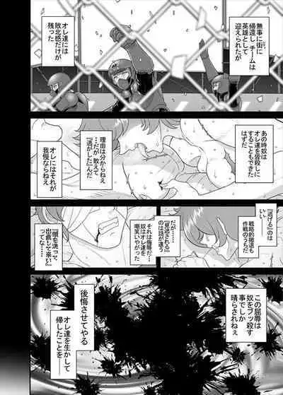 鉄騎姫 ―TEKKI― 38-64話