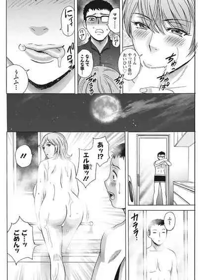 Action Pizazz 2022-03