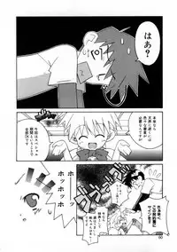 [Mizuki Eimu] Mix Up