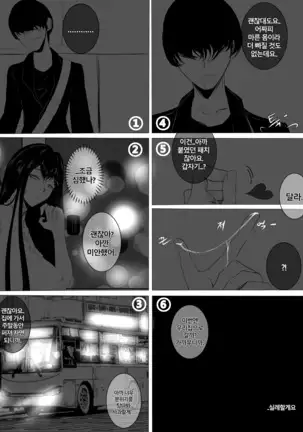 학교선배 에키드나