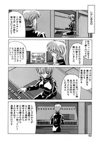 [Watanabe Yoshimasa] Tookute Chikakute