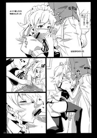 (C82) [Vitamin Gohan (Hasegawa Keita)] Maid Yatottara Sakuya-san Datta, (Touhou Project)