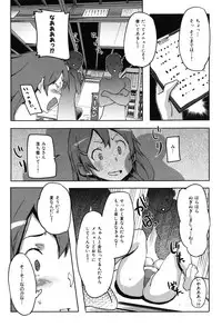 [Sameda Koban] Puru Puru Milk Pudding