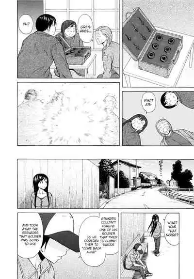 [Fuuga] Ore no Neesan... [English] [iridesyo]