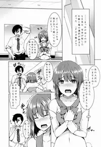 (C85) [whirl-wind (Kiryuu Masumi)] Rensa Honnou Idol (THE iDOLM@STER)