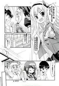 [Hoshizaki Hikaru] Drug and Drop Ch.1-4(complete)