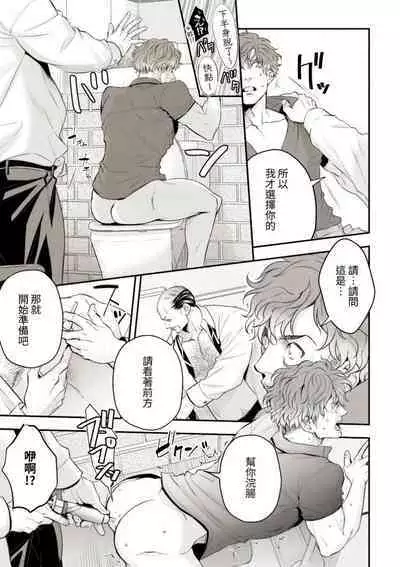 Chika Idol stage01 JUN