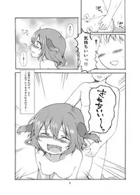 (C89) [Chicken Union (Nanamoto)] Gyakubiko! (Touhou Project)